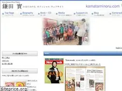 Sites similar to kamataminoru.com