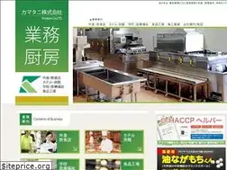 Sites similar to kamatani-chubo.co.jp