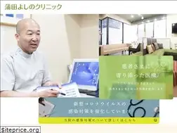 Sites similar to kamatayoshino-cl.jp