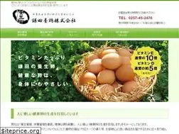 Sites similar to kamatayoukei.com