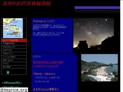 Sites similar to kamaten.net