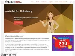 Sites similar to kamateraho.com