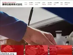 Sites similar to kamatsuka3711.com