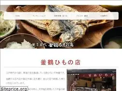 Sites similar to kamaturu.co.jp