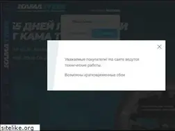 Sites similar to kamatyres.shop