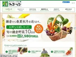 Sites similar to kamavege.com