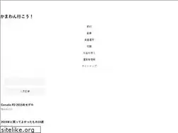 Sites similar to kamawanblog.com
