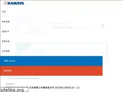 Sites similar to kamaya-net.co.jp