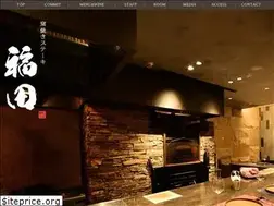 Sites similar to kamayaki-fukuda.jp