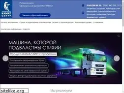 Sites similar to kamaz-kazan.ru