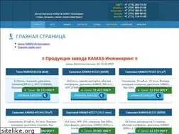 Sites similar to kamaz.kz