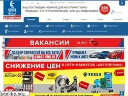 Sites similar to kamaz.org.ru