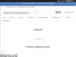 Sites similar to kamazipricep.ru