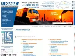 Sites similar to kamazkamaz.kz
