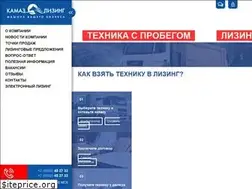 Sites similar to kamazleasing.ru