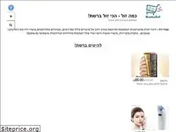 Sites similar to kamazol.com