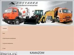 Sites similar to kamazom.ru