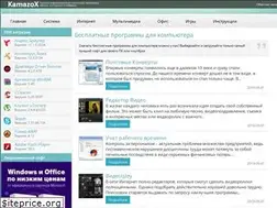 Sites similar to kamazox.ru