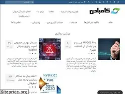 Sites similar to kambaden.ir