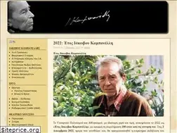Sites similar to kambanellis.gr
