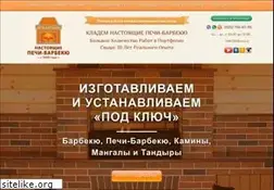 Sites similar to kambar.ru