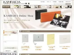 Sites similar to kambara-ecshop.com