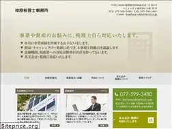 Sites similar to kambara-office.com