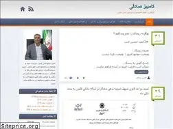 Sites similar to kambizsadeghi.ir