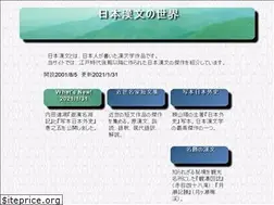 Sites similar to kambun.jp