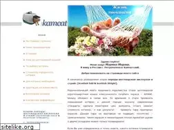Sites similar to kamcat.ru