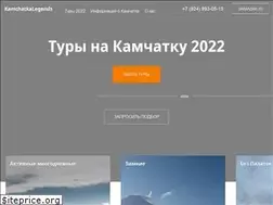 Sites similar to kamchatka-legends.ru