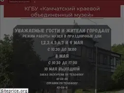 Sites similar to kamchatka-museum.ru