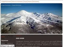 Sites similar to kamchatkaisland.ru