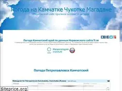 Sites similar to kamchatkapogoda.ru