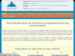 Sites similar to kamchatkatravers.ru