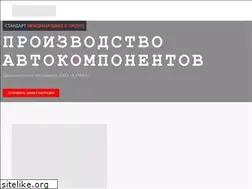 Sites similar to kamdetal.ru