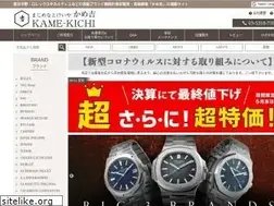 Sites similar to kame-kichi.com
