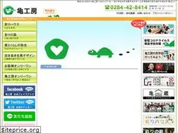 Sites similar to kame-kobo.jp