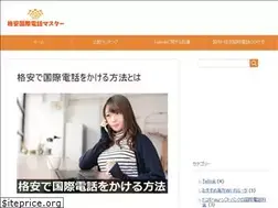 Sites similar to kame-master.net