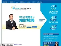 Sites similar to kame-pat.jp
