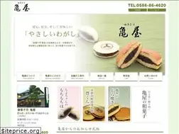 Sites similar to kame-ya.net