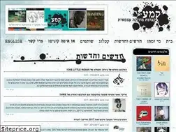 Sites similar to kameamusic.co.il