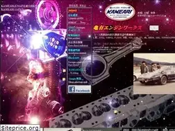 Sites similar to kameariengineworks.co.jp