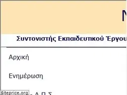 Sites similar to kameas-nikolaos.mysch.gr