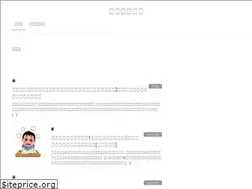 Sites similar to kameaya.jp