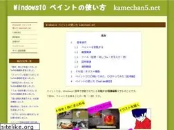 Sites similar to kamechan5.net