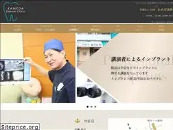 Sites similar to kameda-dc.jp