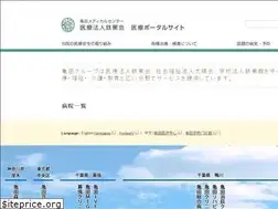 Sites similar to kameda-i.ac.jp