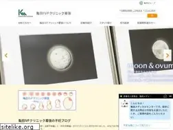 Sites similar to kameda-ivf.jp