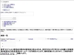 Sites similar to kameda-morinosato.com